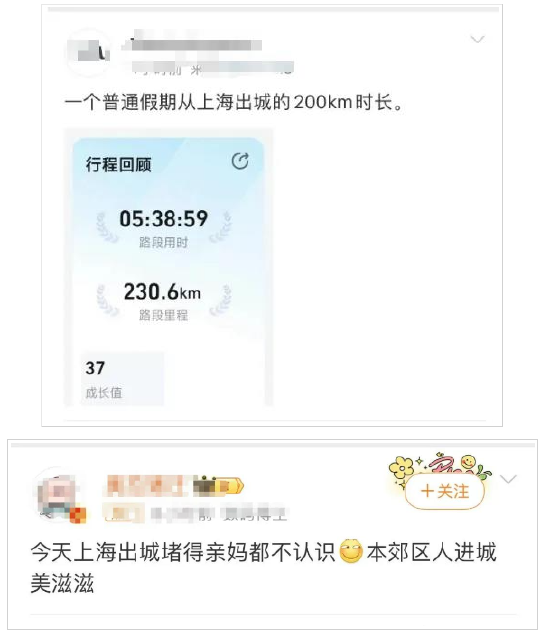 火了!酒店预订量暴增1000% 这地景区紧急通知