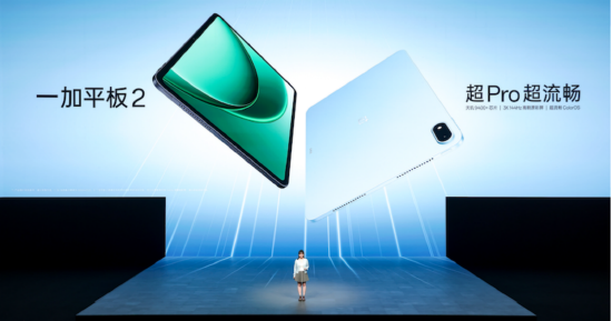 首部「性能 Ultra」旗舰一加 15今日10点正式开售,售价 3999 元起