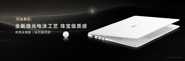 
MagicBook Pro 1412СʱȼƻMacBook Pro