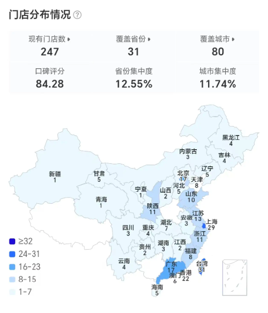 “月饼提货要等10月中旬” 哈根达斯超量卖券却备货不足,承认“服务关闭,明年早来”
