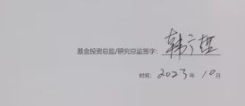 金鷹基金