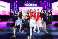 逸仙集团荣膺“2023 DEI雇主大奖”，赋能人才全面发展！