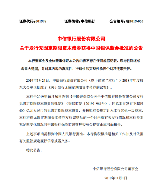新多宝国际娱乐 沈铁春运开行多趟冰雪旅游观光列车