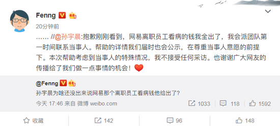 龙8国际官网欢迎您_新技术探索未知秘境 发现六颗系外行星