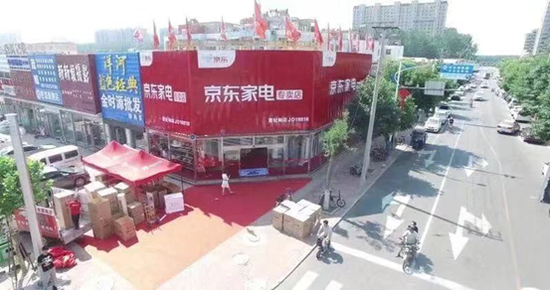 位于河北省唐山市曹妃甸区的京东家电专卖店
