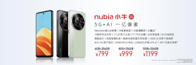 ŬǡAI FOR ALLƷС۵2999Ԫ 7 Gen1