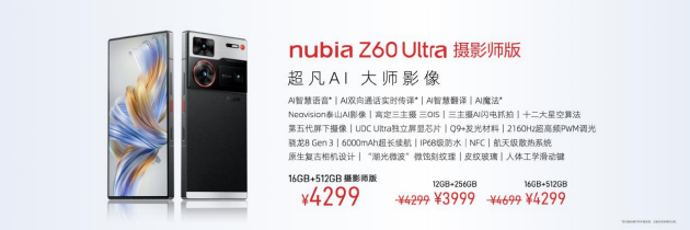 ŬǡAI FOR ALLƷС۵2999Ԫ 7 Gen1