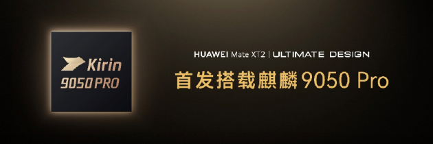 HUAWEI Mate XT 2 �Ƿ�

��ʦ��ʽ�������׷�����9050 Pro ����19999Ԫ��