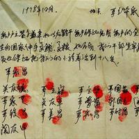 100名改革先锋称号人员名单来了,向他们致敬!