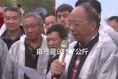 破纪录！袁隆平团队双季稻晚稻亩产911.7公斤，爷爷高兴得像个孩子