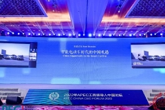 張永偉：中國新能源汽車能夠保持持續領先的非常關鍵力量 在于科技企業