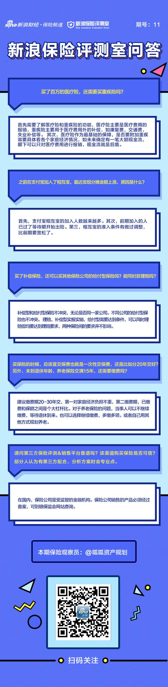 澳门新濠新网址|猪肉又涨价了