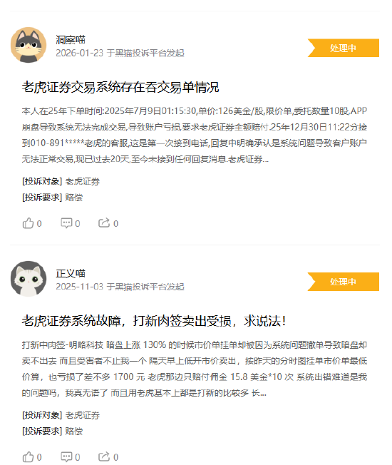 快手業(yè)務(wù)平臺(tái)免費(fèi)刷50個(gè)贊，真的可行嗎？