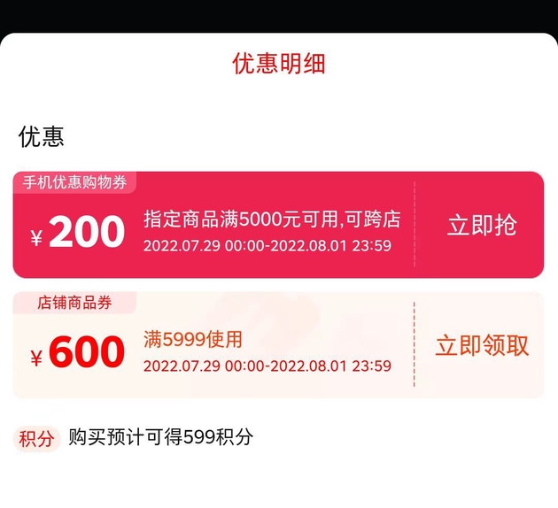 苹果急了!iPhone 13 全系降价600元,二季度业绩增速或创2020年以来新低