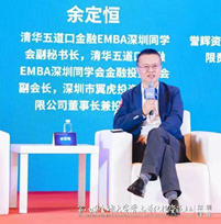 图为余定恒