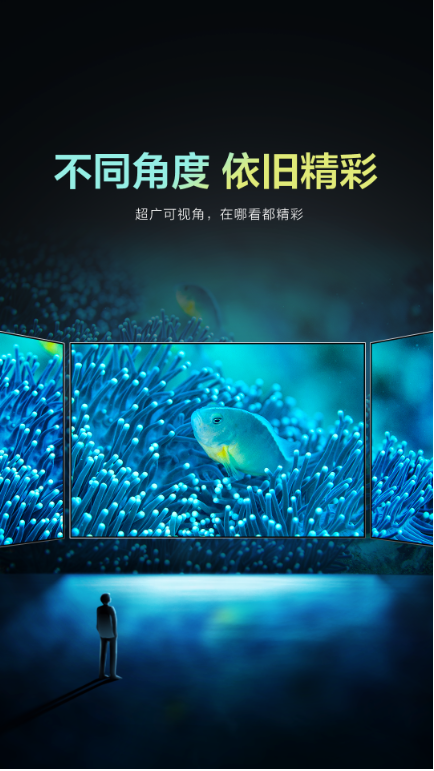 超大尺寸!超高清画质!TCL华星供屏三星高端旗舰电视