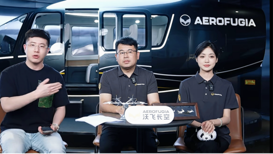 解锁低空经济：当飞行汽车驶向现实，未来出行还有多远？