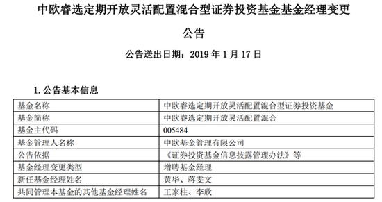 iSde-hrseche2272257.png