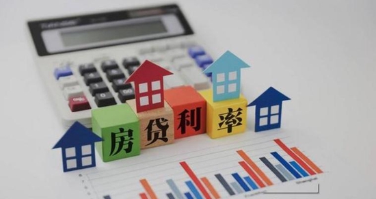 黄大智：房贷利率全面下调，对资本市场和居民有多大影响？