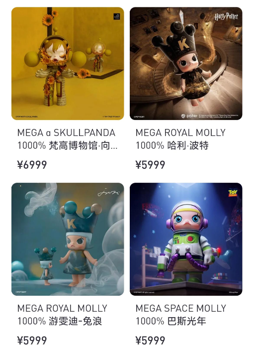 “没事，会有人买单的” 泡泡玛特直播事故，员工内涵消费者是韭菜！