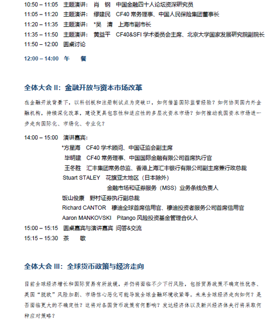 东森最新登录网址 全国麦收进度过半 黄淮海主产区机收率超98%