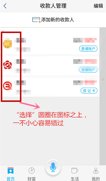 浦发银行APP电量耗用较大 在线客服交互比较