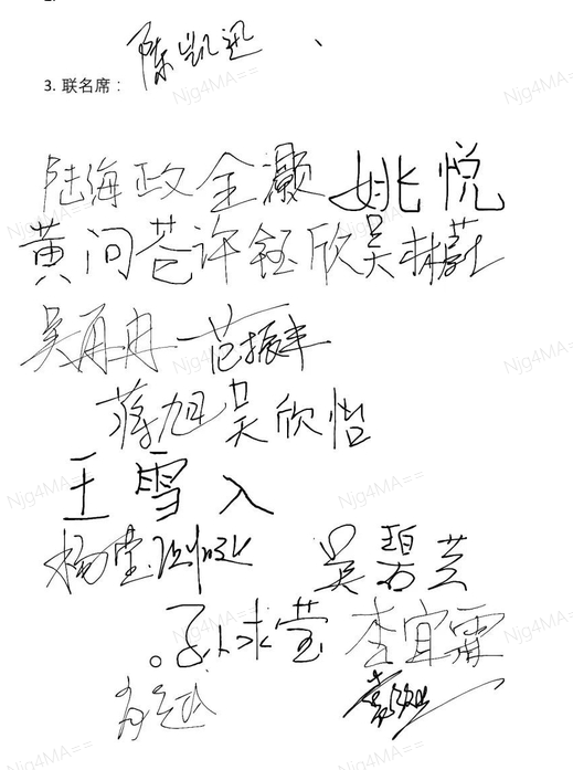 民办北理工珠海学院人事异动，投资方“永不分红”却被斥骂“资本家”