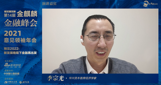 李招聘_匠人李招聘海报(3)