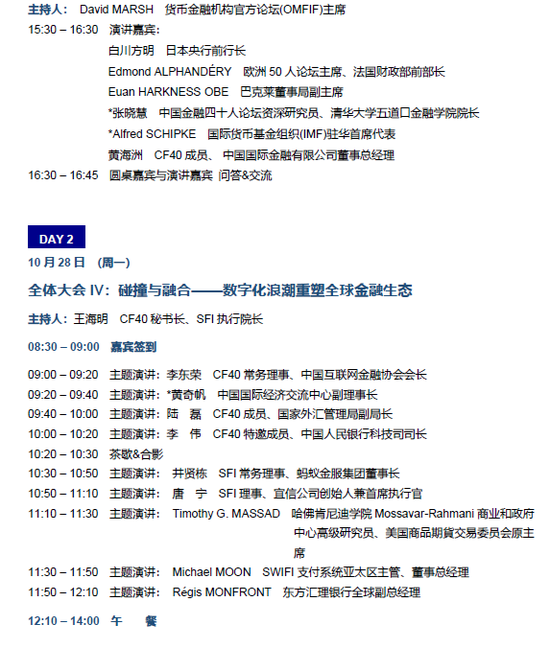 乐橙app电脑版下载首页入口·肥老鼠被卡井盖 惊动消防队“壮观”大救援(图)