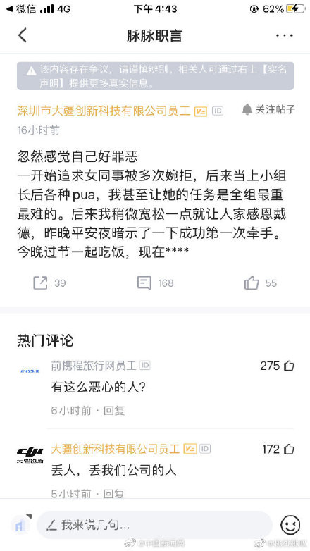 图源网络