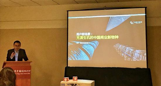 北大教授吴声:技术正在打造数字生活至数字生