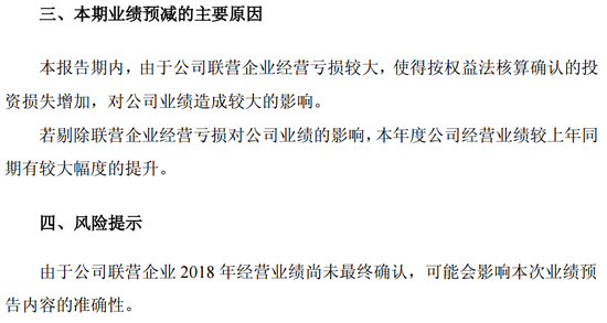 ������Դ��������ҵ1��30��ҵ��Ԥ������