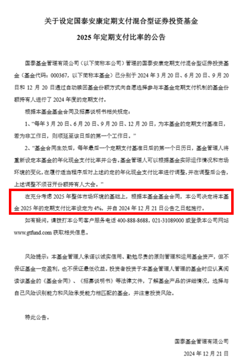 万州金业:股票配资是加杠杆-和你“债”一起|安康是最好的圣诞祝愿