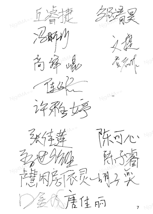 民办北理工珠海学院人事异动，投资方“永不分红”却被斥骂“资本家”