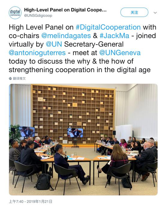 联合国数字合作高级别小组会议在日内瓦召开，秘书长古特雷斯视频参加