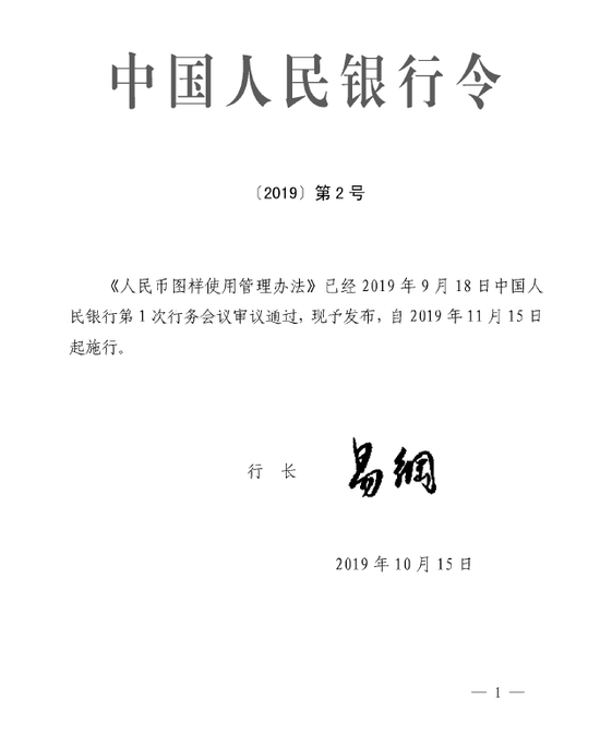 每条可提现的游戏·工信部:5试点省市完成230万用户“携号转网”工作