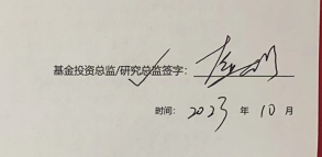 丹羿投資