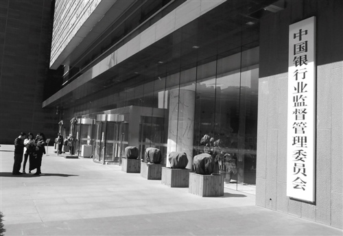 国务院总理李克强： 金融领域风险该戳的“脓包”要戳 银保合并防止规避监管