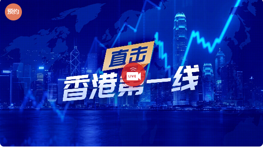 2026港股开年第一股！国产GPU第一股壁仞登陆港股！