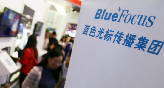 被“百度们”抛弃的蓝色光标：一年亏了21亿，梭哈AI实力不足？