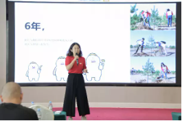 兴证全球基金举办牵手环境媒体公益分享会