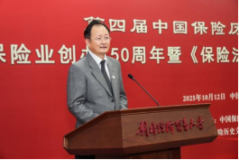 对外经济贸易大学党委书记黄宝印