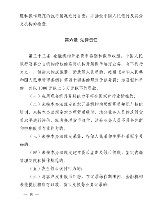 彩票游戏代打投注-踢球者:桑乔近期傲慢情绪增多,引起多特内部不满