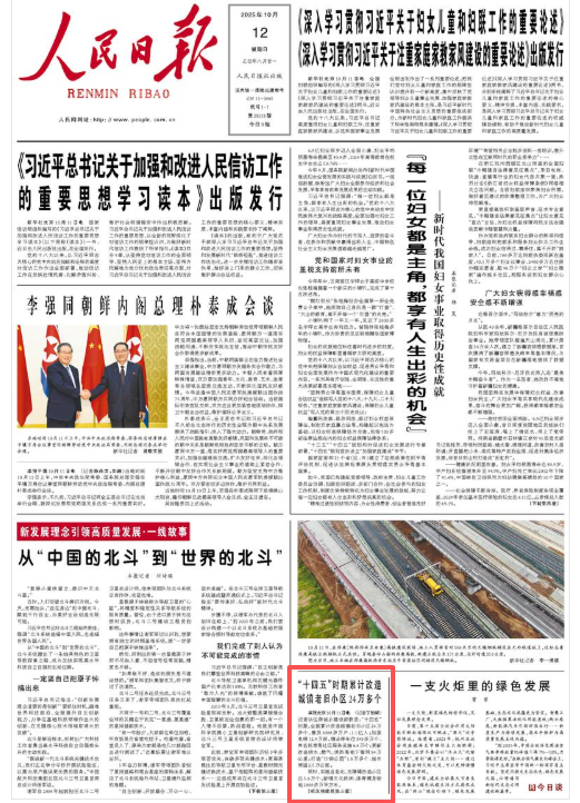 生肖羊全年运势详解:在线测算易经八卦运势www.jixiangqiming.vip：-“十四五”时期累计改造城镇老旧小区24万多个