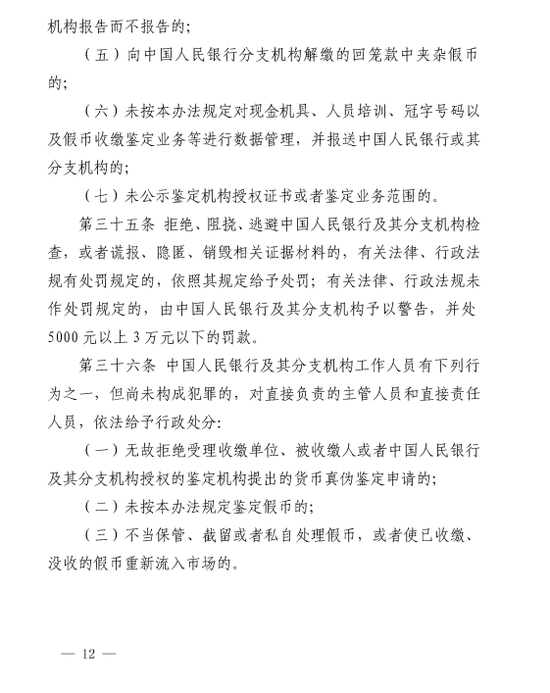 金皇朝3注册 - 这本小说已完结,豆瓣评分高达8.1,两晋南北朝时期的边荒传说