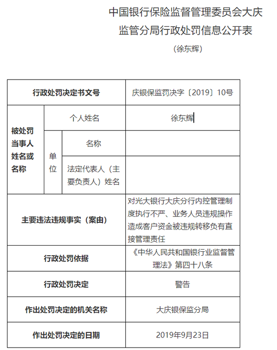 失效人口_scp收容失效