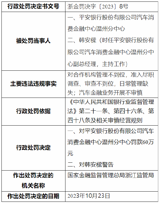 8784-3b07f884d8a28c3b1ebba77b3e3fe287.png