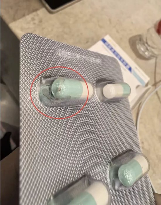 东阳光胶囊“藏飞虫”,官方客服:我们不清楚