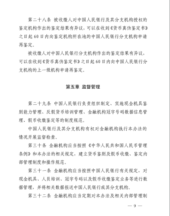 玩黑彩输3万怎么办·美国企业称迫于中方压力转让技术 崔天凯这样回应