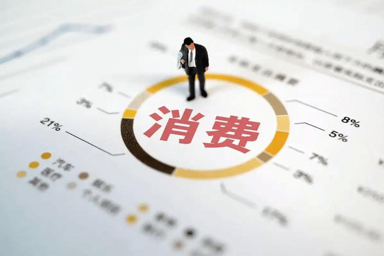 程实：中国消费的全球坐标